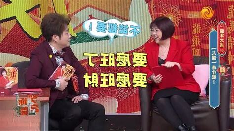 九运 香港